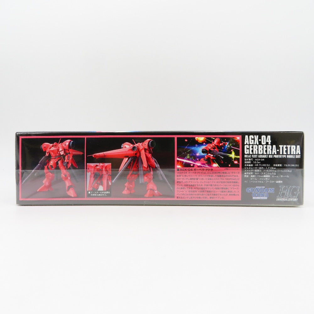機動戦士ガンダム0083