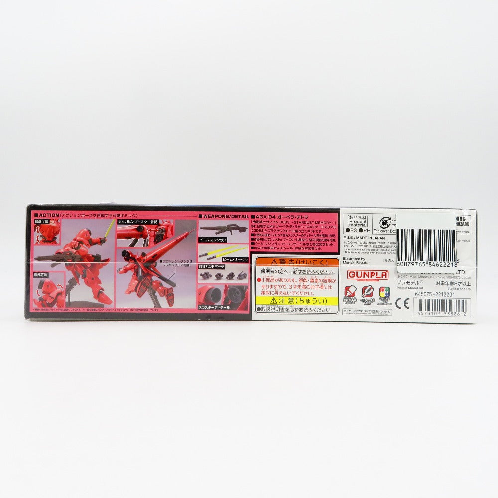 1/144 HGUC AGX-04 ガーベラ・テトラ 「機動戦士ガンダム0083 STARDUST MEMORY」 プラモデル 未組立品