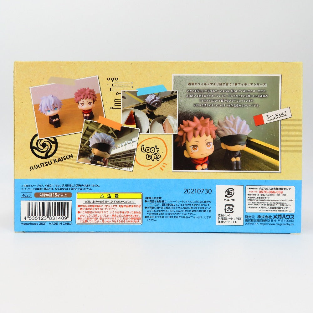 フィギュア メガハウス MegaHouse