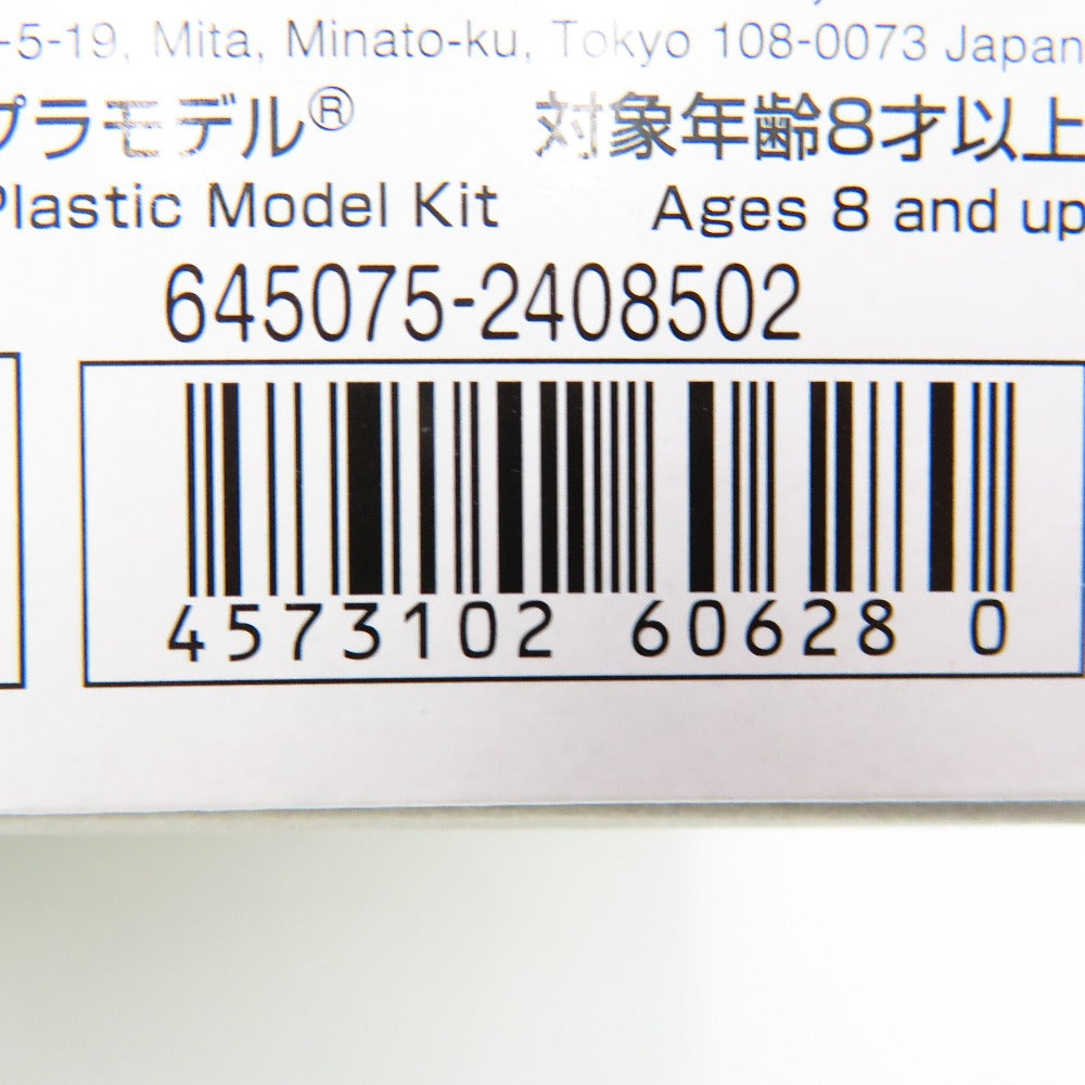 1/144 HG MSZ-006 ゼータガンダム3号機 初期検証型 「機動戦士Zガンダム」 ガンダムベース限定 [5060628] プラモデル 未組立品