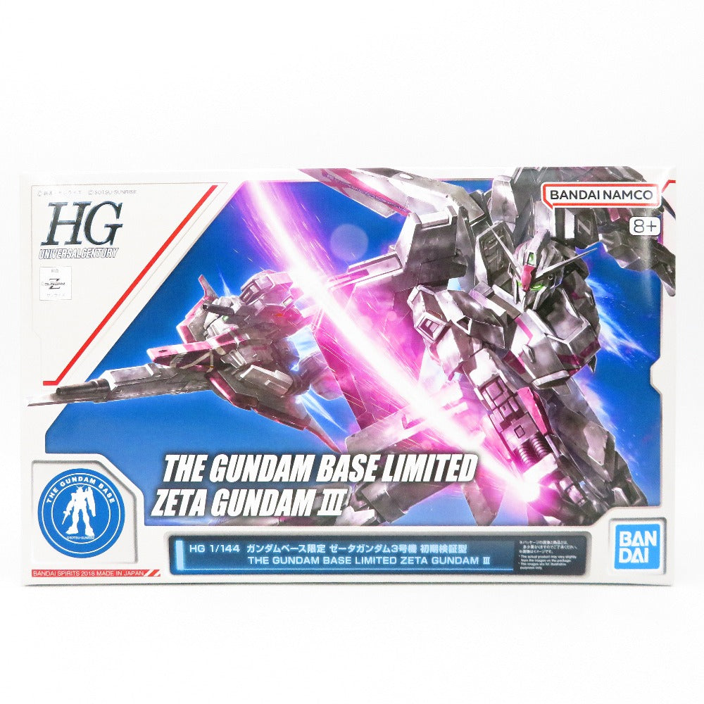 コンプオフ プラモデル バンダイスピリッツ