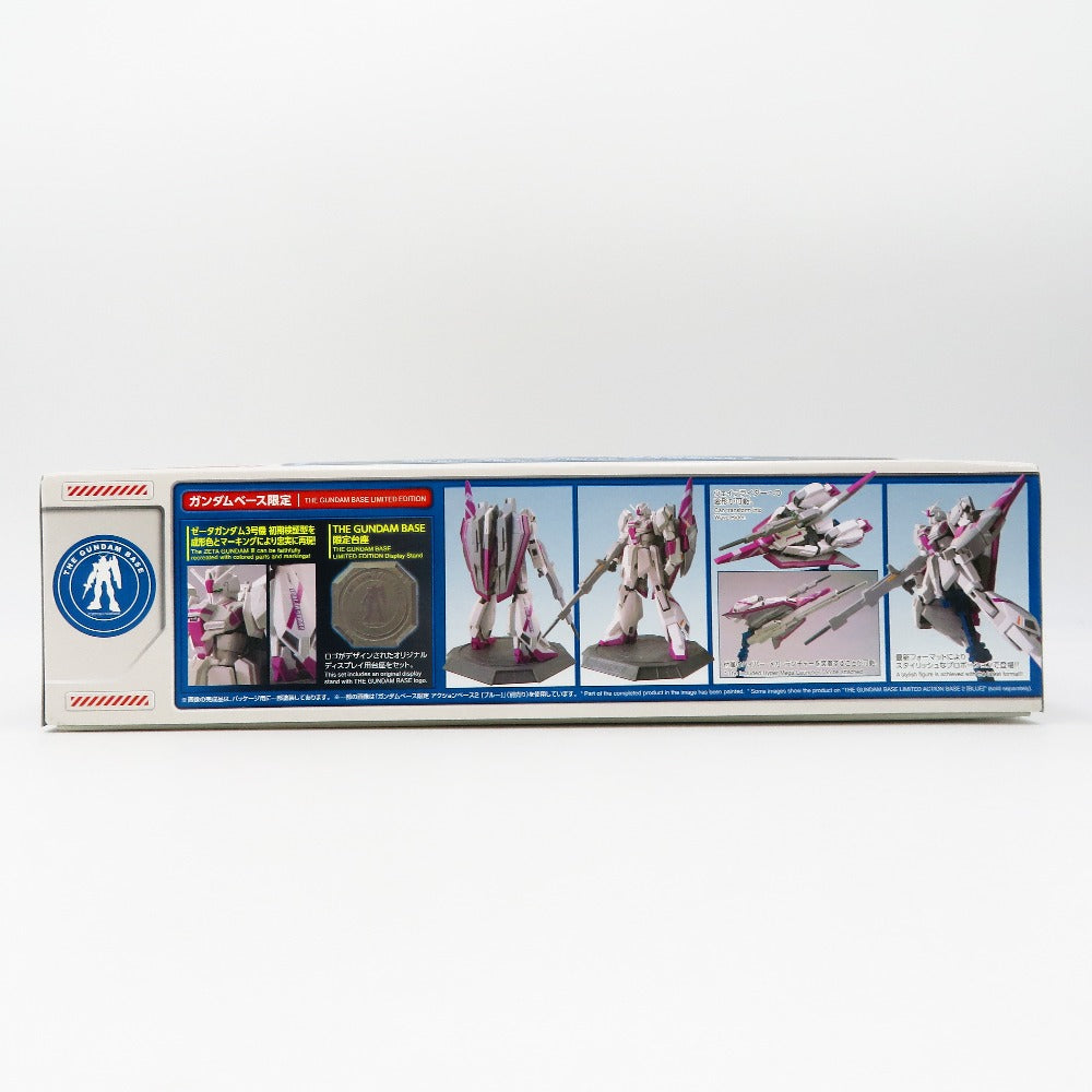 機動戦士Zガンダム