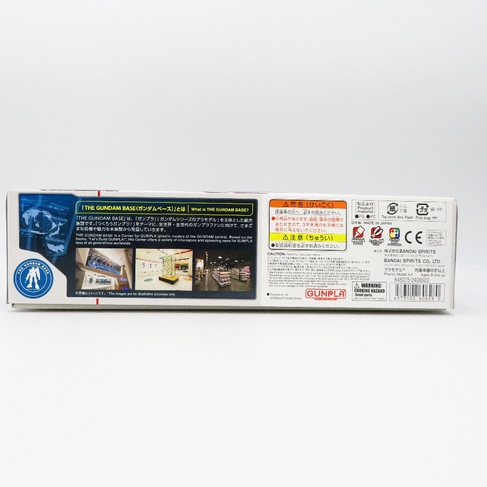 1/144 HG MSZ-006 ゼータガンダム3号機 初期検証型 「機動戦士Zガンダム」 ガンダムベース限定 [5060628] プラモデル 未組立品