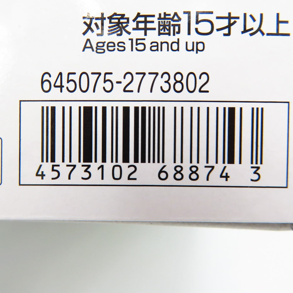 1/144 RG XXXG-00W0 ウイングガンダムゼロ 「新機動戦記ガンダムW」 [5068874] BANDAI SPIRITS バンダイスピリッツ プラモデル 未組立品