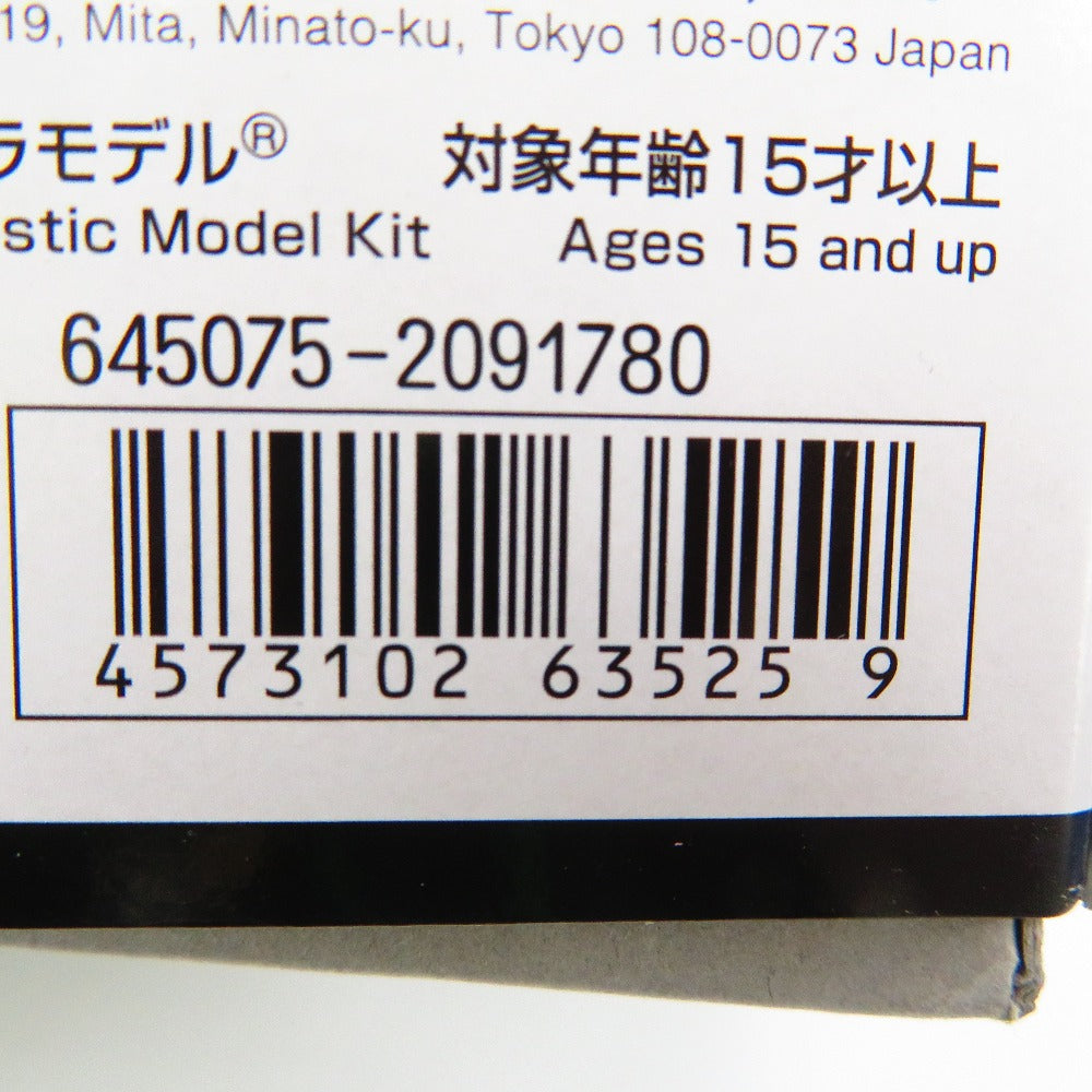 1/100 MG RX-78-3 G-3ガンダム ver.2.0 「機動戦士ガンダム」 [5063525] BANDAI SPIRITS バンダイスピリッツ プラモデル 未組立品