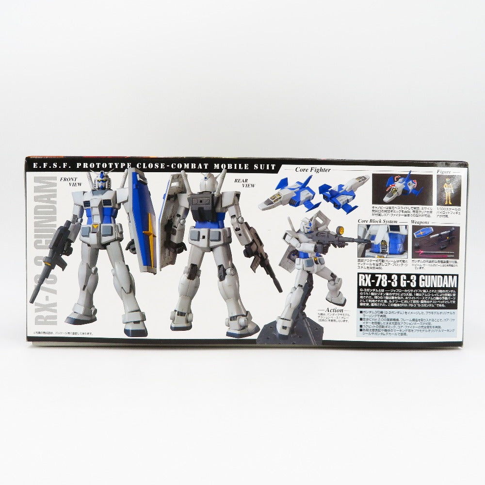 機動戦士ガンダム