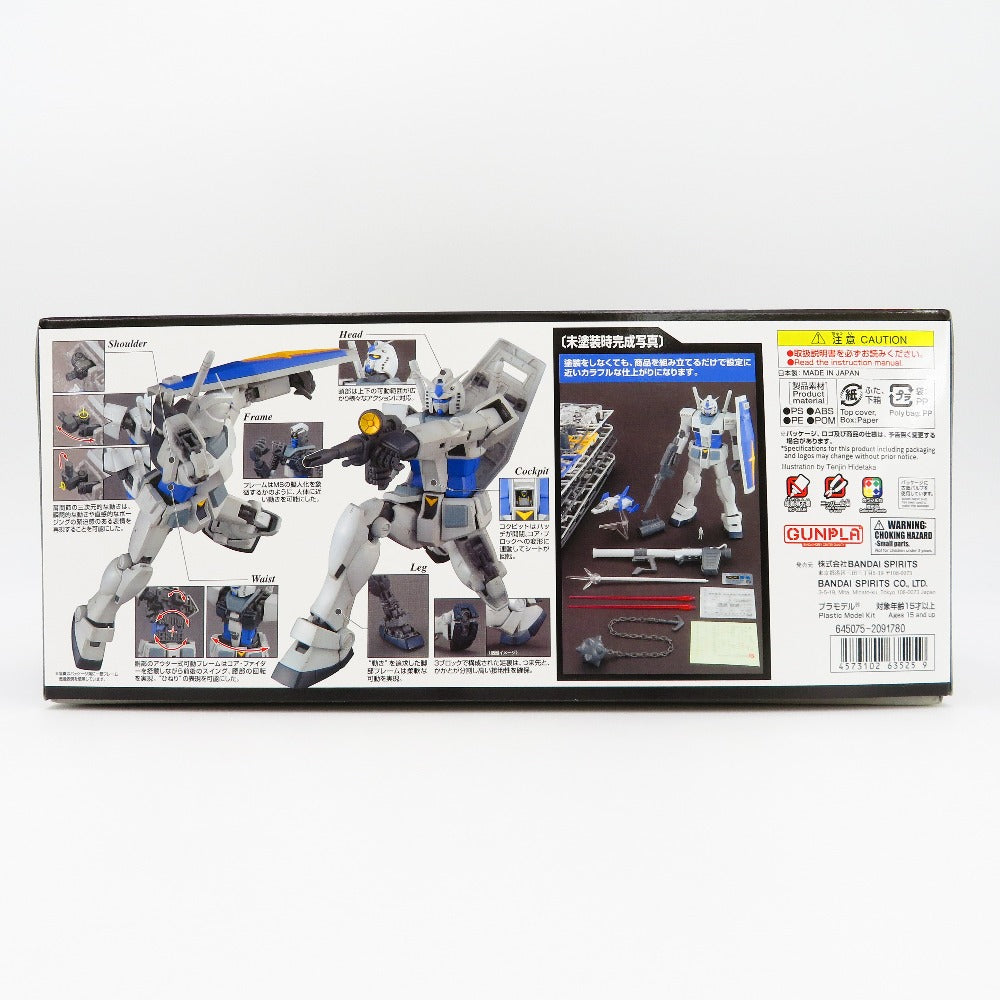 1/100 MG RX-78-3 G-3ガンダム ver.2.0 「機動戦士ガンダム」 [5063525] BANDAI SPIRITS バンダイスピリッツ プラモデル 未組立品