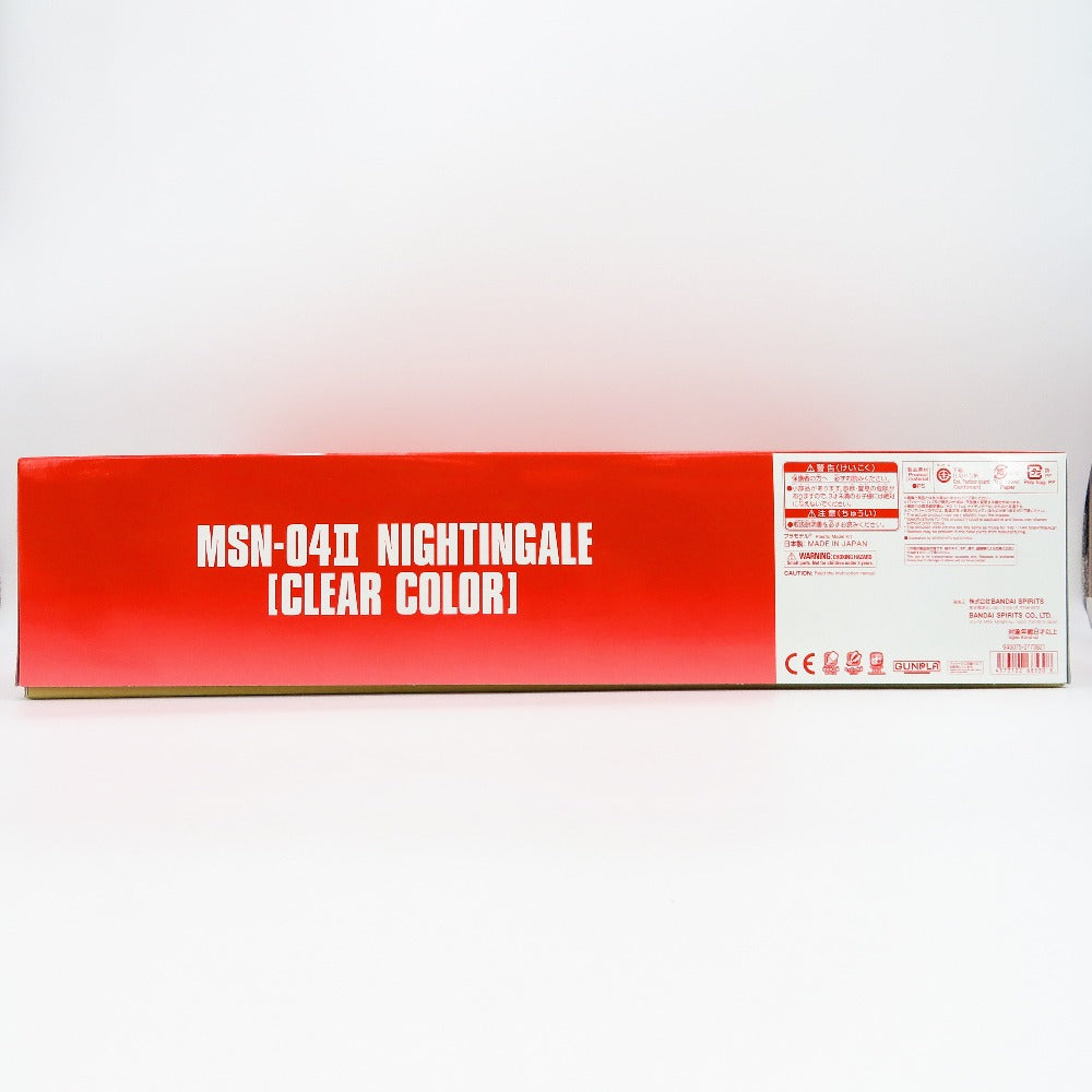 1/144 HGUC MSN-04II ナイチンゲール[クリアカラー] 「機動戦士ガンダム 逆襲のシャア ベルトーチカ・チルドレン」 ガンダムベース限定 [5068530] プラモデル 未組立品