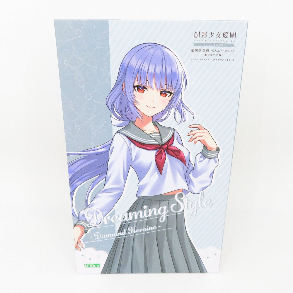 コンプオフ プラモデル コトブキヤ