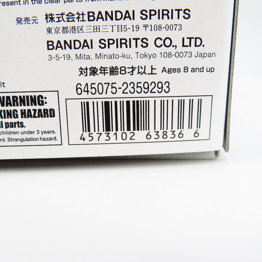 1/144 HG モビルアーマー ハシュマル 「機動戦士ガンダム 鉄血のオルフェンズ」 BANDAI SPIRITS バンダイスピリッツ プラモデル 未組立品