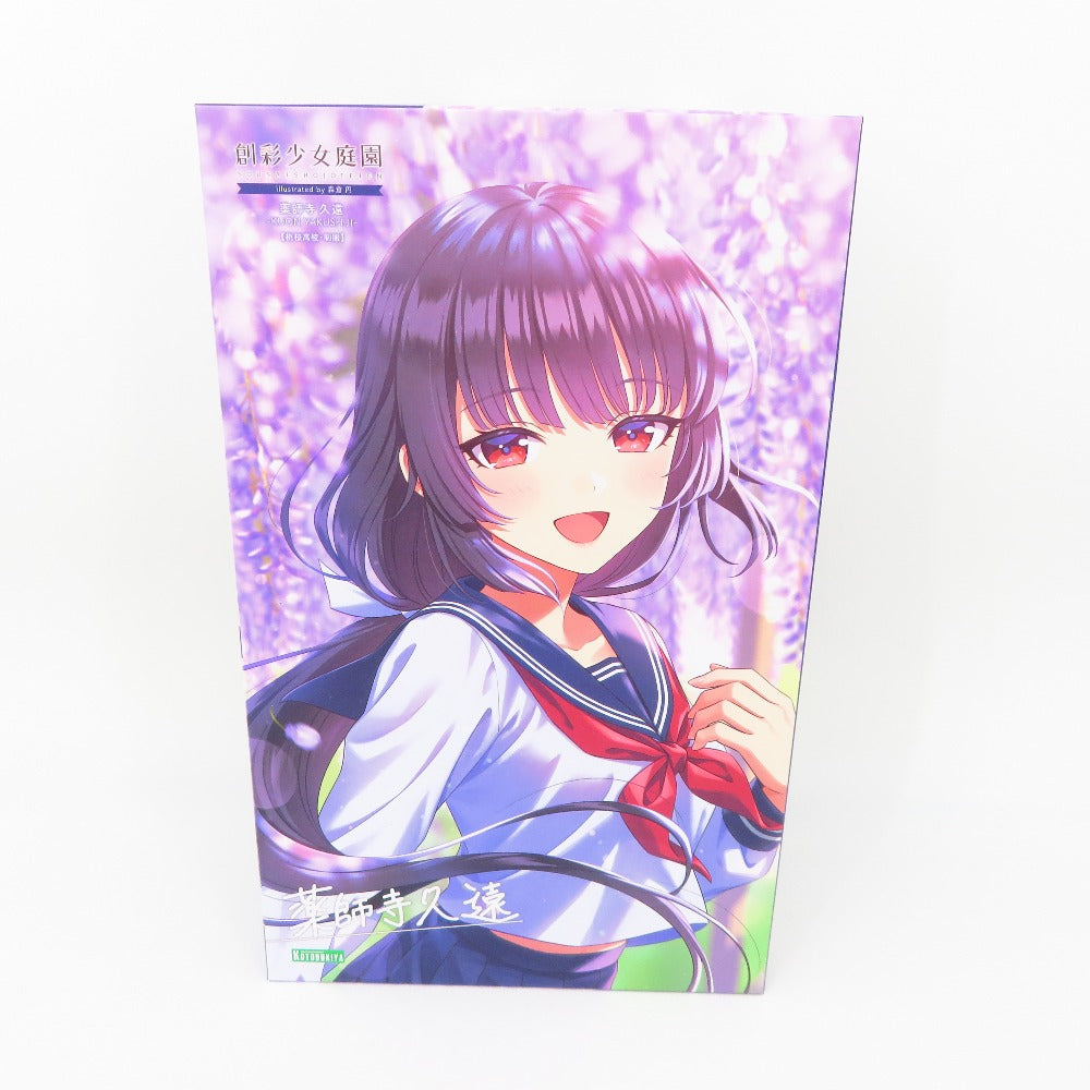 コンプオフ プラモデル コトブキヤ