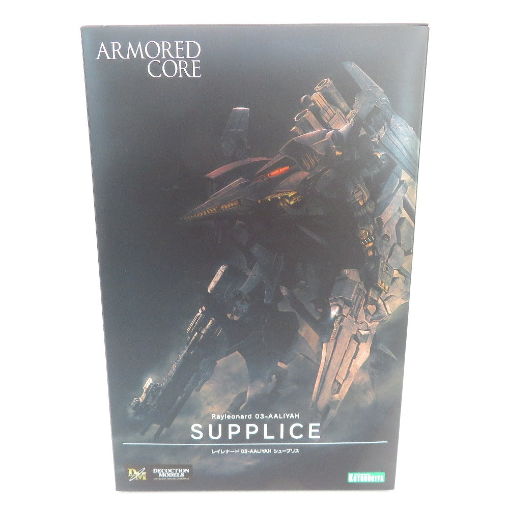 コンプオフ フィギュア