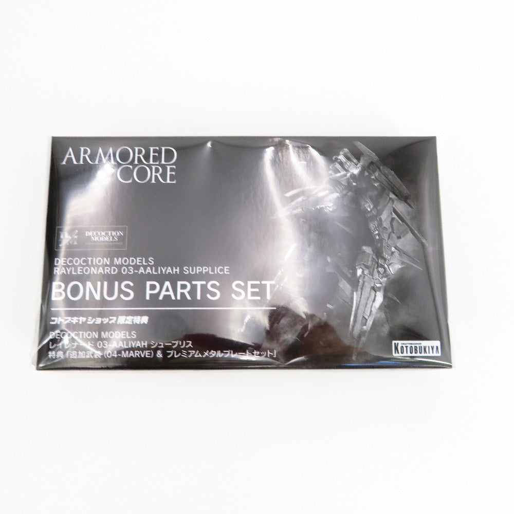 [特典付き] レイレナード 03-AALIYAH シュープリス 「アーマード・コア4」 DECOCTION MODELS アクションフィギュア コトブキヤショップ限定 フィギュア