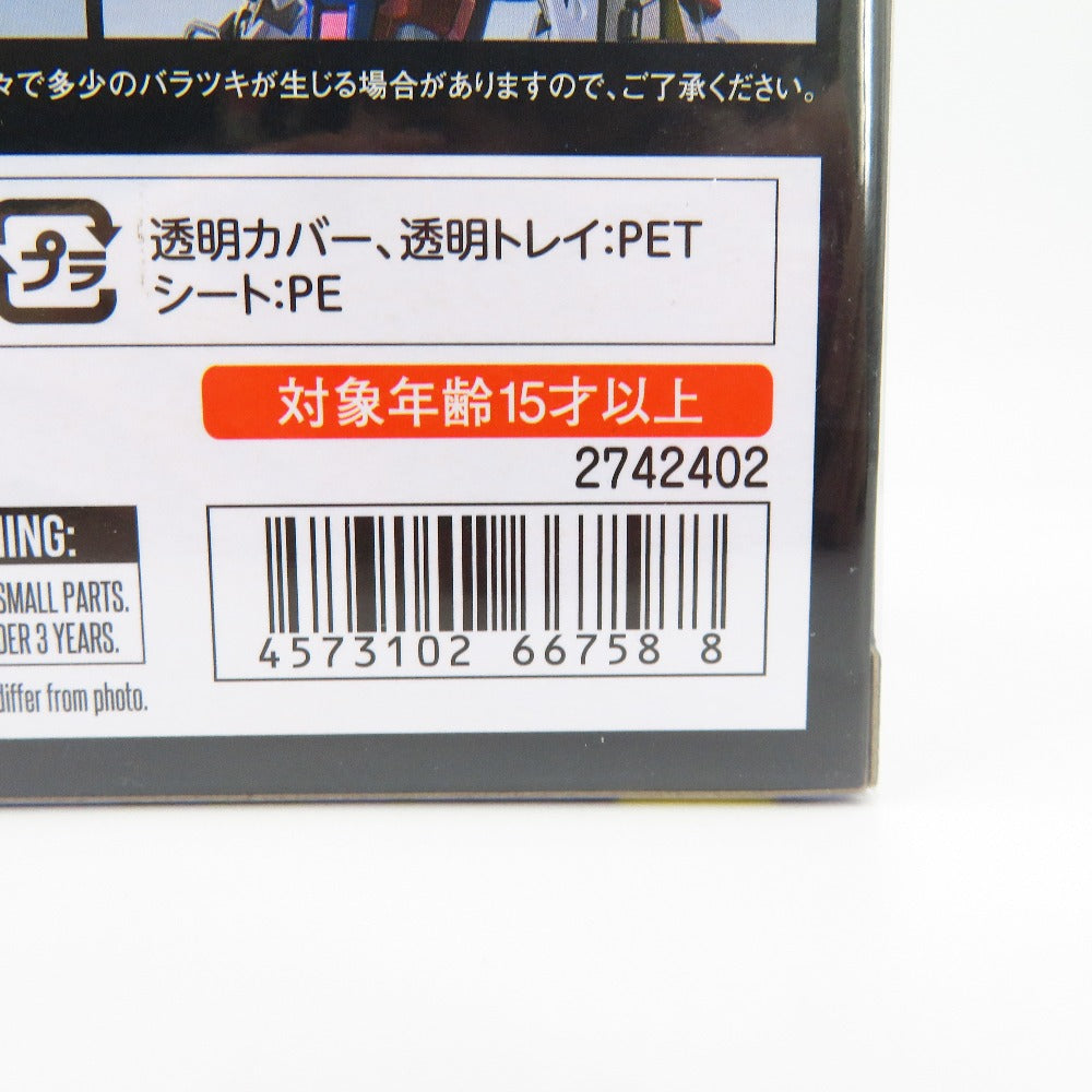 機動戦士ガンダムSEED