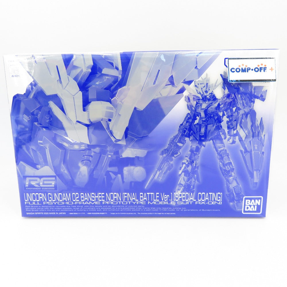 コンプオフ プラモデル