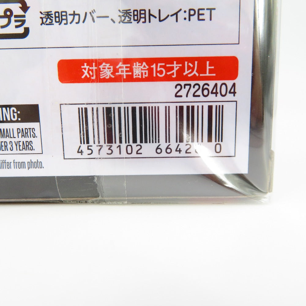 デスティニーガンダム