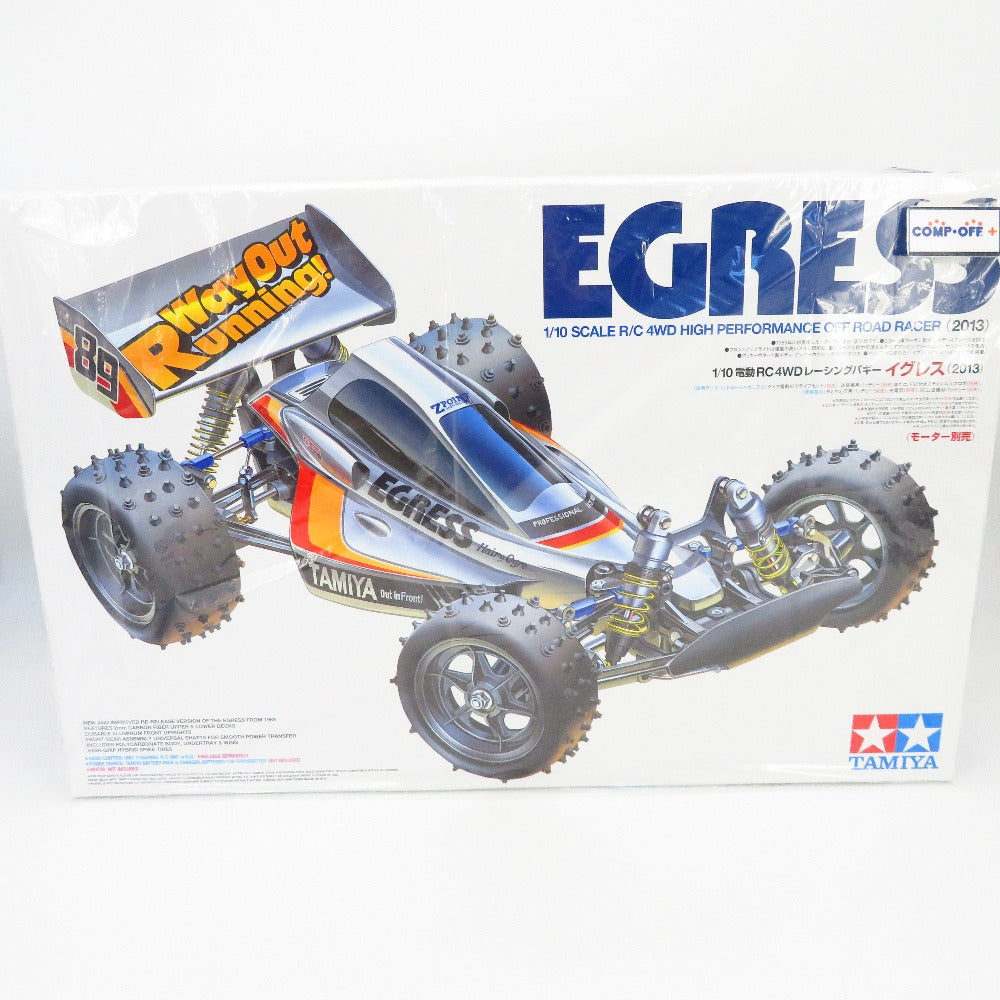 コンプオフ プラモデル タミヤ