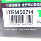 RC グラスホッパーミニ (GB-01Sシャーシ) 「タムテックギアシリーズ No.14」 [56714] TAMIYA タミヤ プラモデル 未組立品