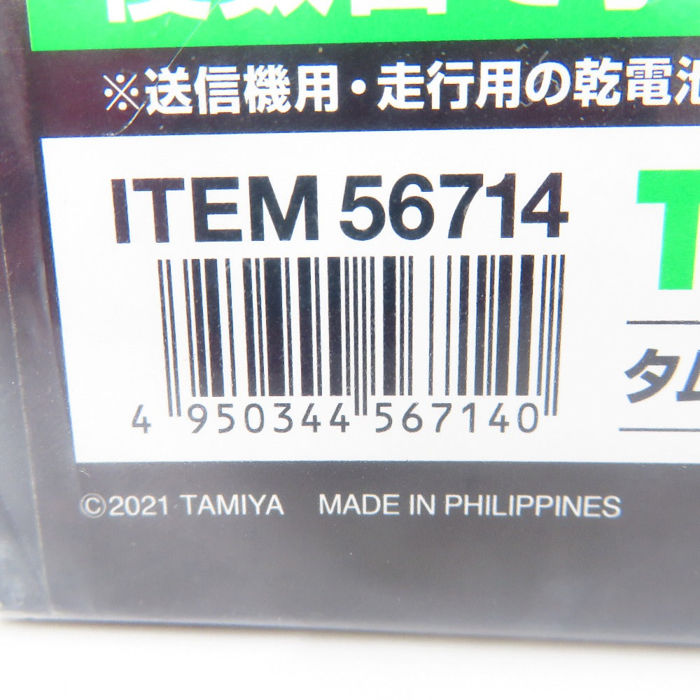 RC グラスホッパーミニ (GB-01Sシャーシ) 「タムテックギアシリーズ No.14」 [56714] TAMIYA タミヤ プラモデル 未組立品