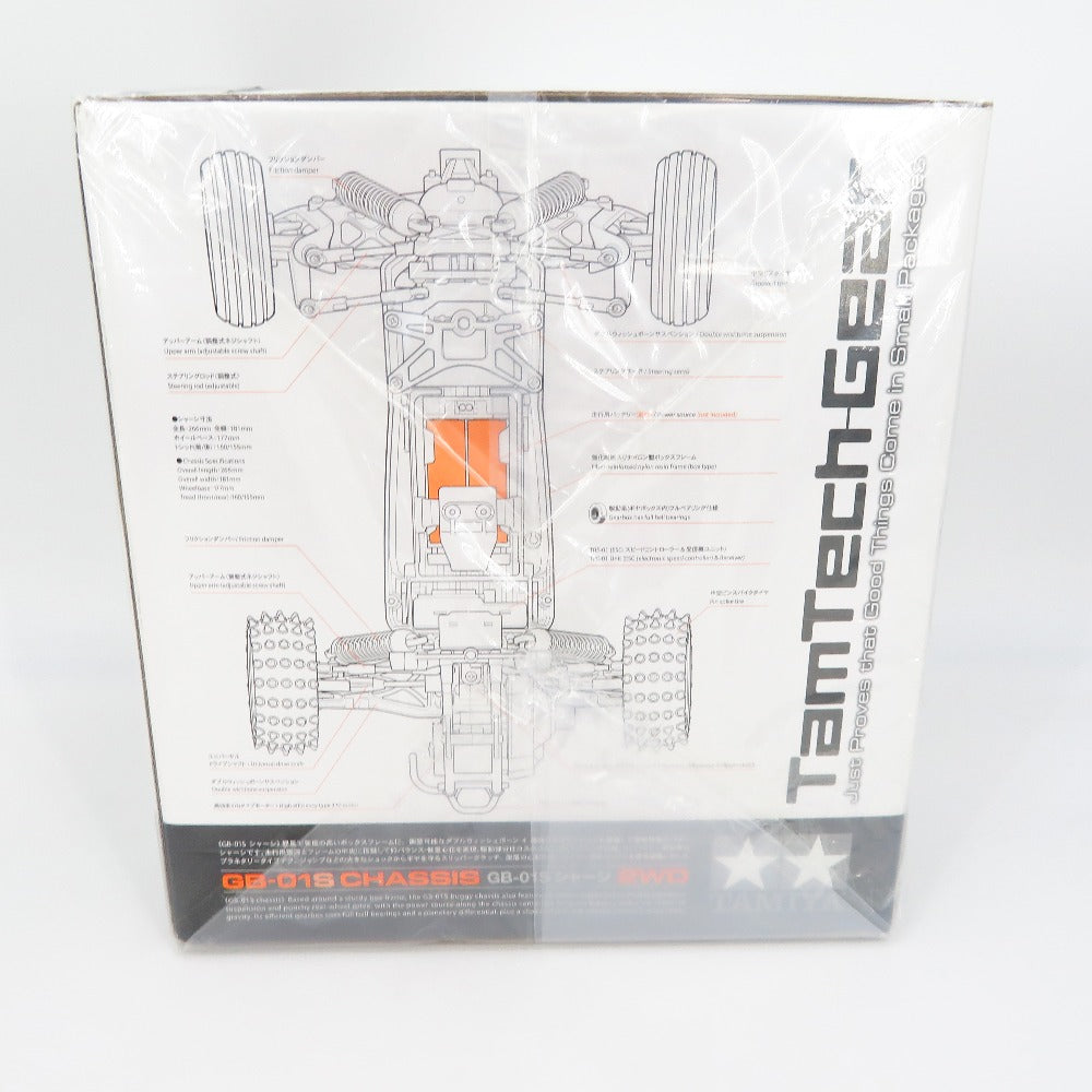 RC グラスホッパーミニ