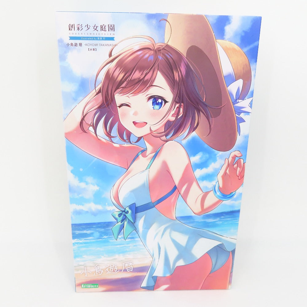 コンプオフ プラモデル コトブキヤ