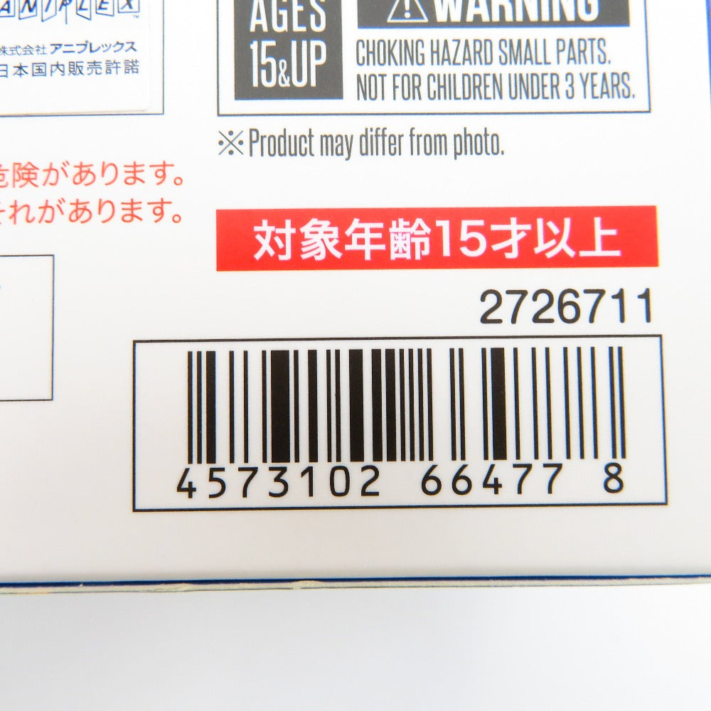 BANDAI SPIRITS (バンダイスピリッツ) フィギュア S.H.Figuarts 冨岡義勇 「鬼滅の刃」 美品