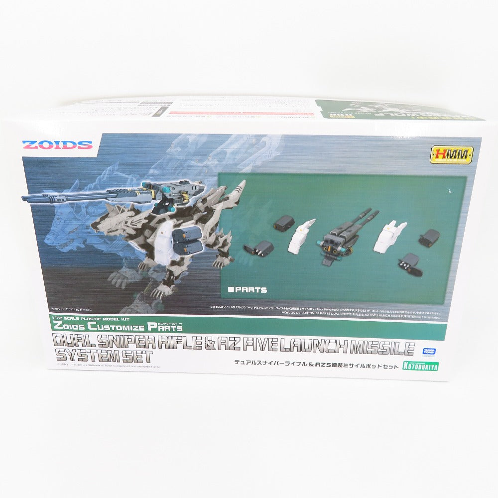 コンプオフ プラモデル コトブキヤ