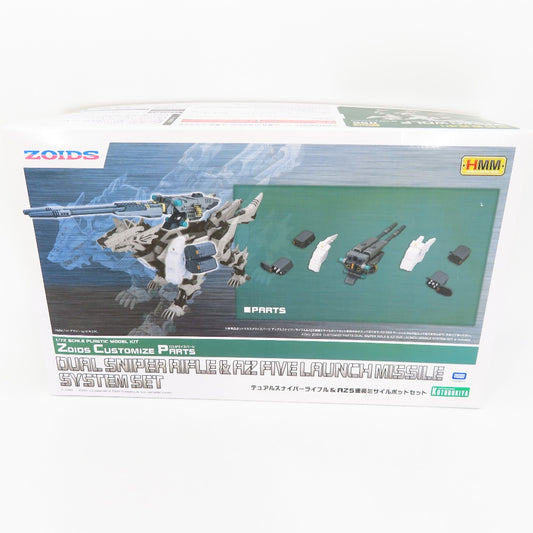 コンプオフ プラモデル コトブキヤ