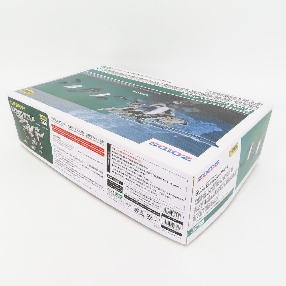 プラモデル 4934054003853