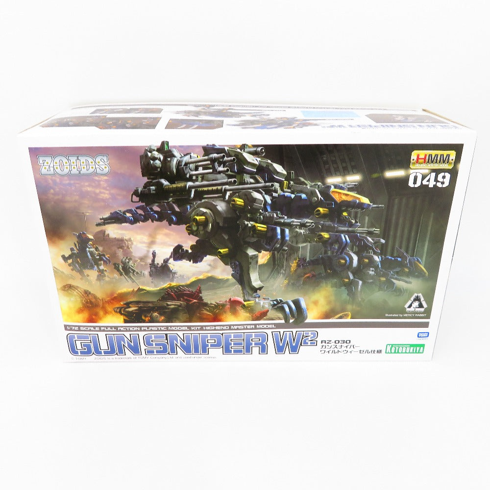 コンプオフ プラモデル コトブキヤ