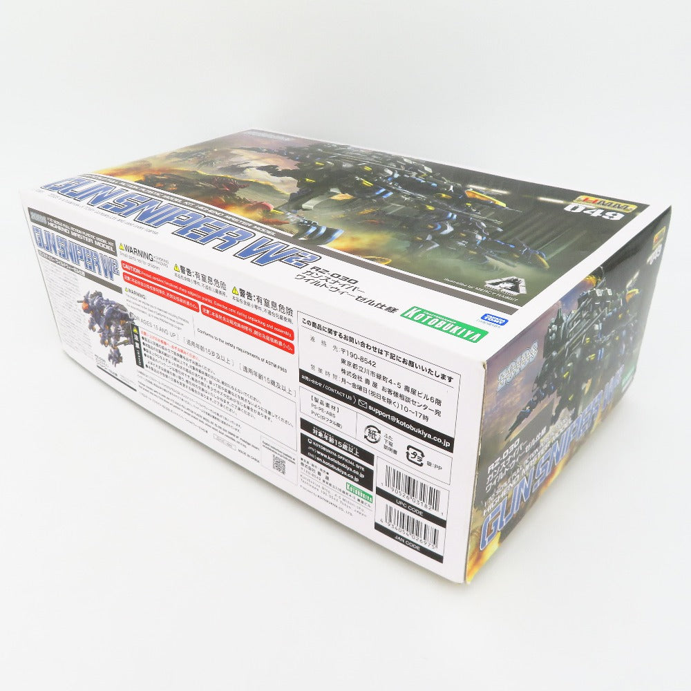 プラモデル コトブキヤ KOTOBUKIYA