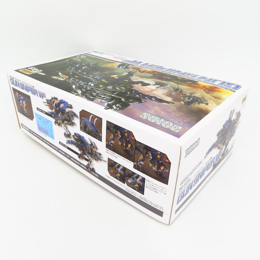 プラモデル 4934054026975