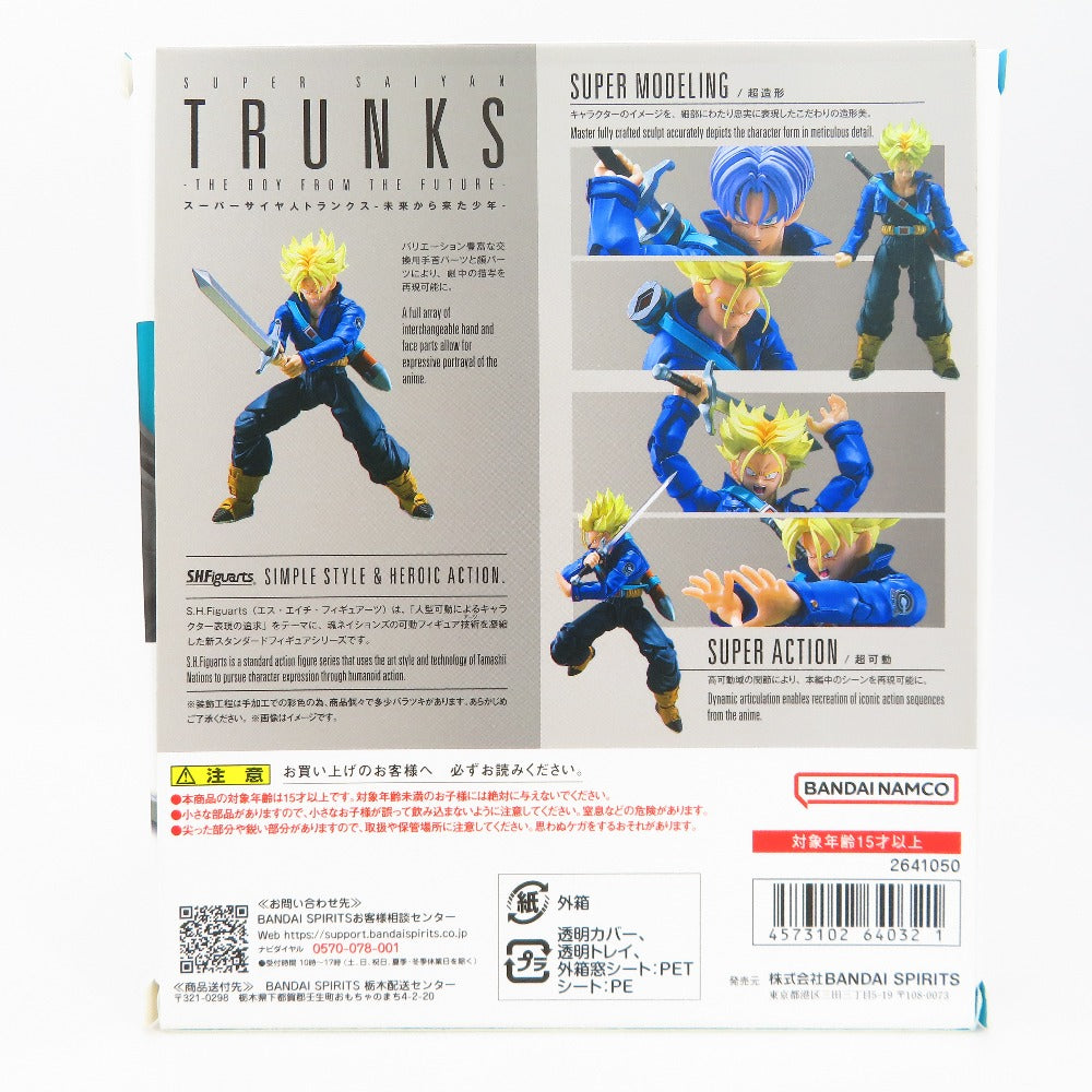 フィギュア バンダイナムコ BANDAI NAMCO