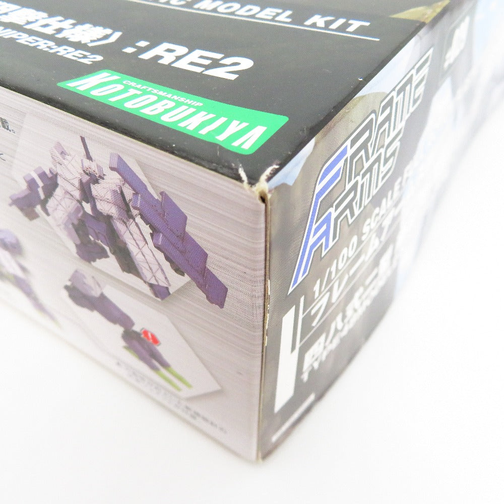1/100 四八式二型 輝鎚・乙 狙撃仕様：RE2 「フレームアームズ」 [FA130] KOTOBUKIYA コトブキヤ プラモデル 未組立品