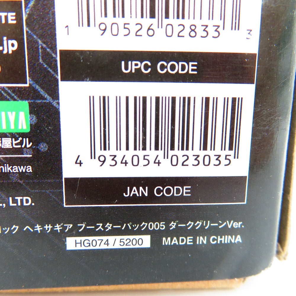 1/24 ヘキサギア ブースターパック005 ダークグリーンVer. 「キットブロック ヘキサギア」 [HG074] KOTOBUKIYA コトブキヤ プラモデル 未組立品
