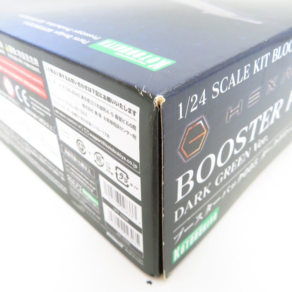 1/24 ヘキサギア ブースターパック005 ダークグリーンVer. 「キットブロック ヘキサギア」 [HG074] KOTOBUKIYA コトブキヤ プラモデル 未組立品