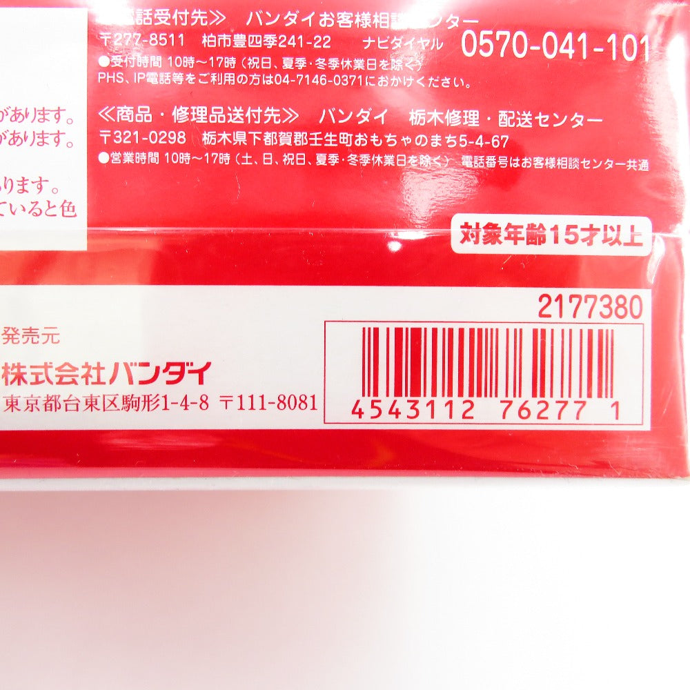 BANDAI SPIRITS (バンダイスピリッツ) フィギュア ROBOT魂 ＜SIDE MS＞ νガンダム 拡張フルセット 「機動戦士ガンダム 逆襲のシャア」 魂ウェブ商店限定 未使用品