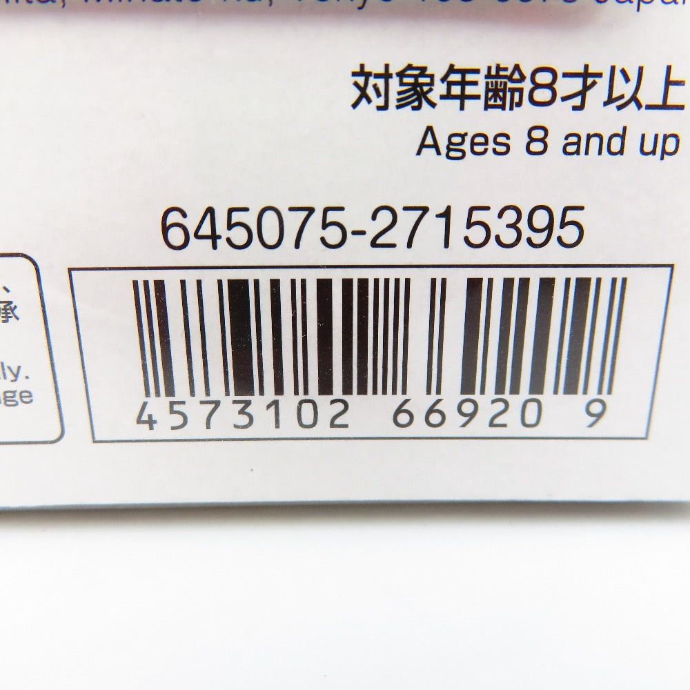 機動戦士ガンダム 水星の魔女