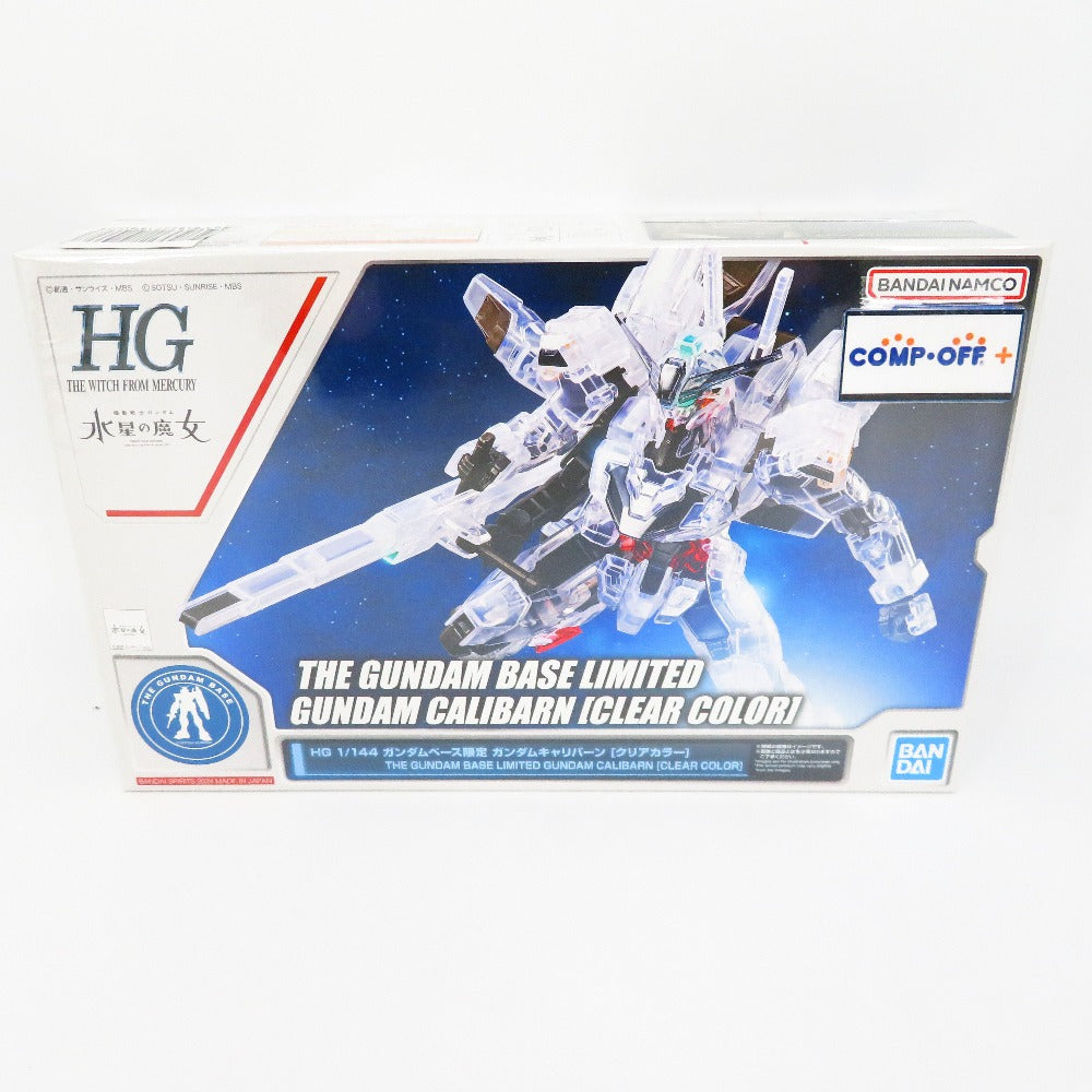 コンプオフ プラモデル バンダイスピリッツ