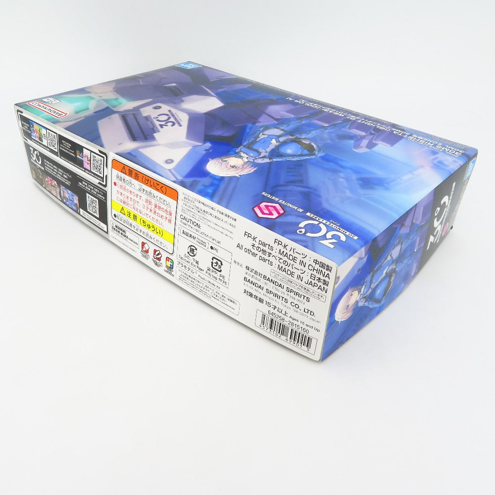 BANDAI SPIRITS (バンダイスピリッツ) プラモデル 30MS リシェッタ(イグライト01ウエア)[カラーA] 「30 MINUTES SISTERS」 30ML ZONE限定 未使用品