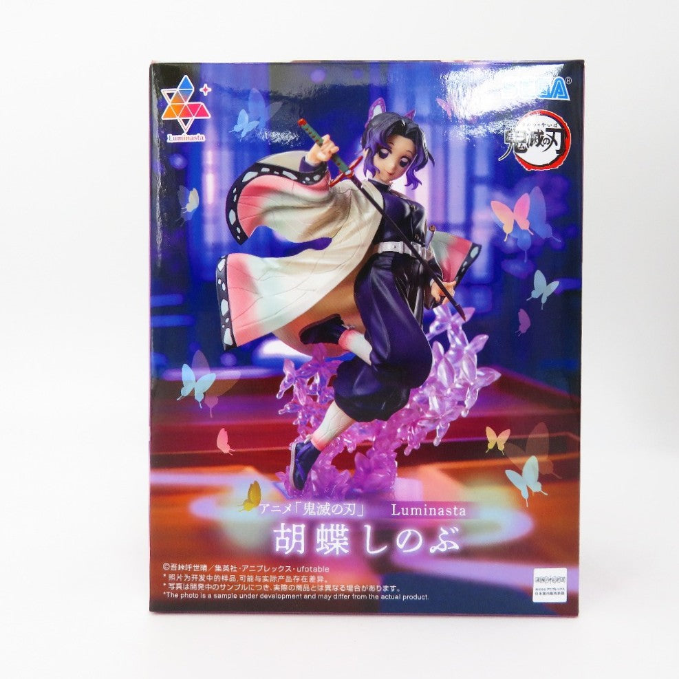フィギュア