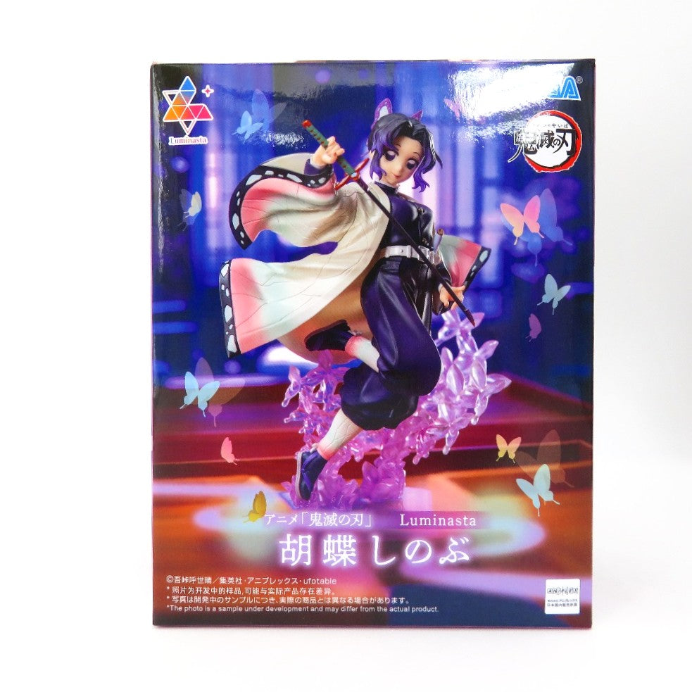 フィギュア