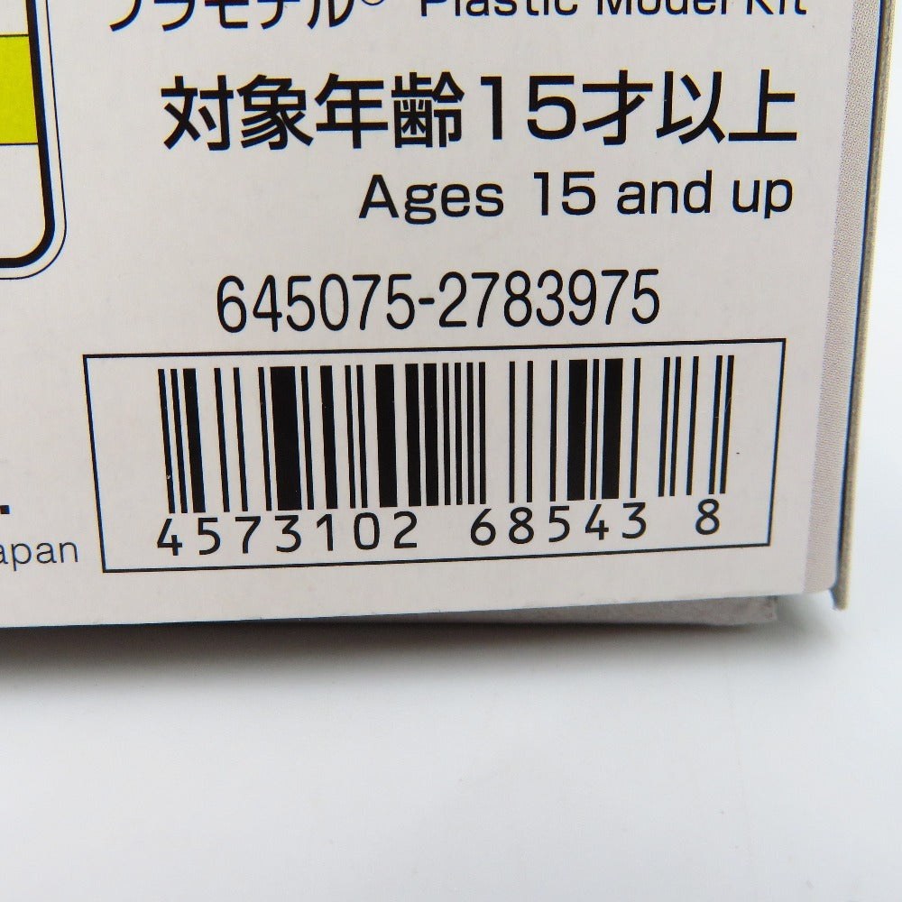 Figure-rise Standard プルツー [ガンダムベースカラー] 「機動戦士ガンダムZZ」 ガンダムベース限定 BANDAI SPIRITS バンダイスピリッツ プラモデル 未組立品