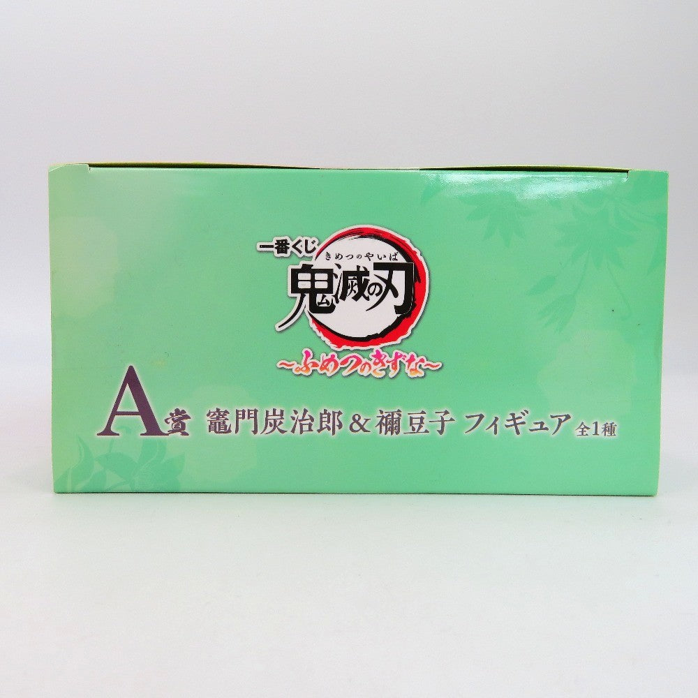 BANDAI (バンダイ 一番くじ) フィギュア 未開封　竈門炭治郎＆竈門禰豆子 「一番くじ 鬼滅の刃 ～ふめつのきずな～」 A賞 フィギュア はたけカカシ(暗部 未使用品