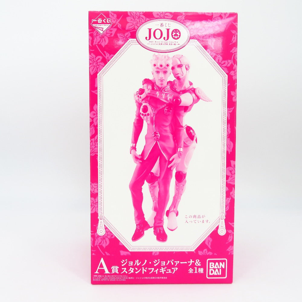 コンプオフ フィギュア バンダイスピリッツ
