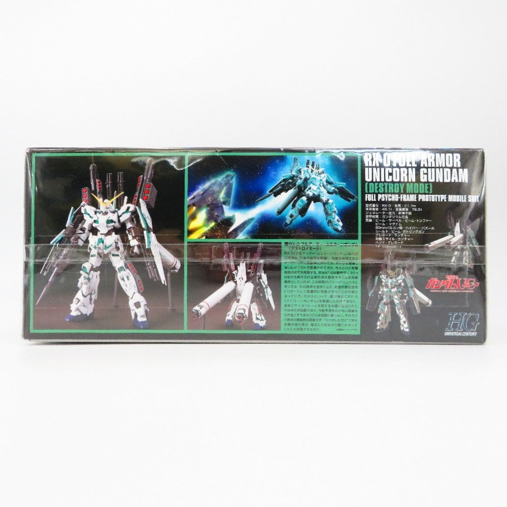BANDAI SPIRITS 1/144 HGUC RX-0 フルアーマーユニコーンガンダム
