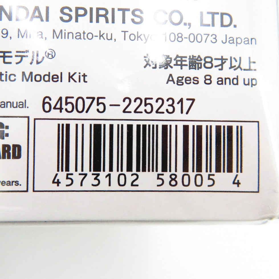 BANDAI SPIRITS (バンダイスピリッツ) プラモデル 1/144 HGUC RX-0 フルアーマーユニコーンガンダム(デストロイモード) 「機動戦士ガンダムUC episode 7」 未使用品