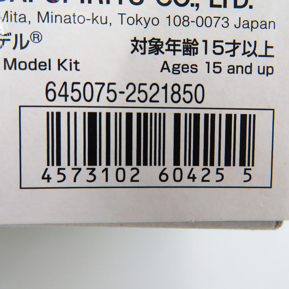 1/144 RG MSN-02 ジオング 「機動戦士ガンダム」 BANDAI SPIRITS バンダイスピリッツ プラモデル 未組立品
