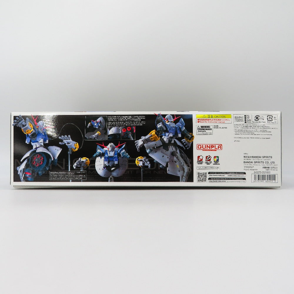 機動戦士ガンダム