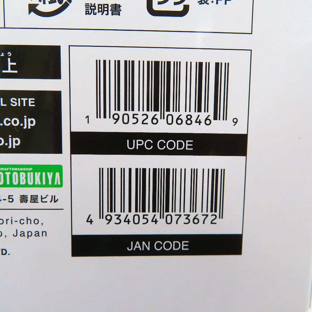 1/12 KOS-MOS Ver.4 (Extra coating edition) 「ゼノサーガIII」 [KP299X] KOTOBUKIYA コトブキヤ プラモデル 未組立品